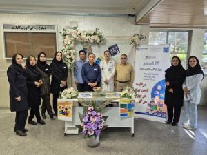 گرامیداشت روز جهانی ایمنی بیمار در بیمارستان شهید مدنی تبریز