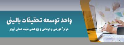 فیلم افتتاحیه و ساختار فیزیکی