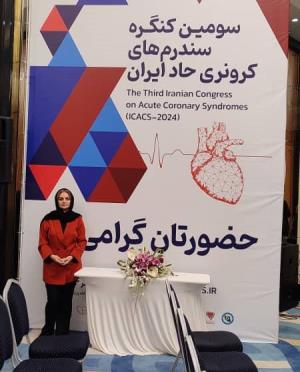 غرفه واحد توسعه تحقیقات در کنگره قلب تبریز